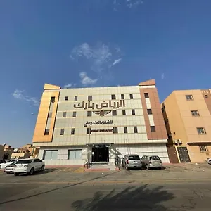 *** Aparthotel بارك للشقق المخدومة Saudi Arabia