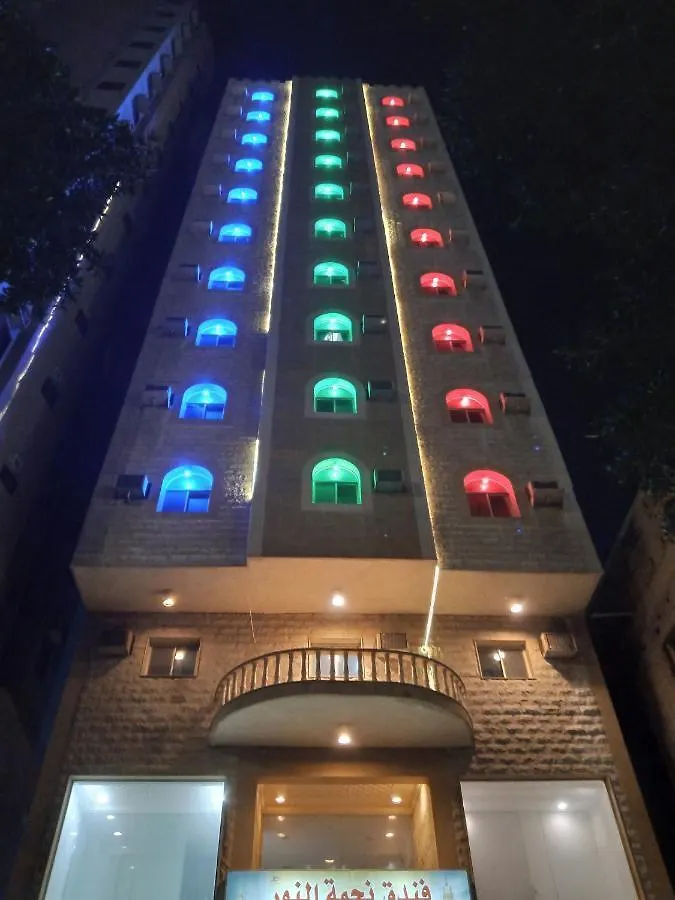 Najmat Alnoor Almaabdah Hotel مكة