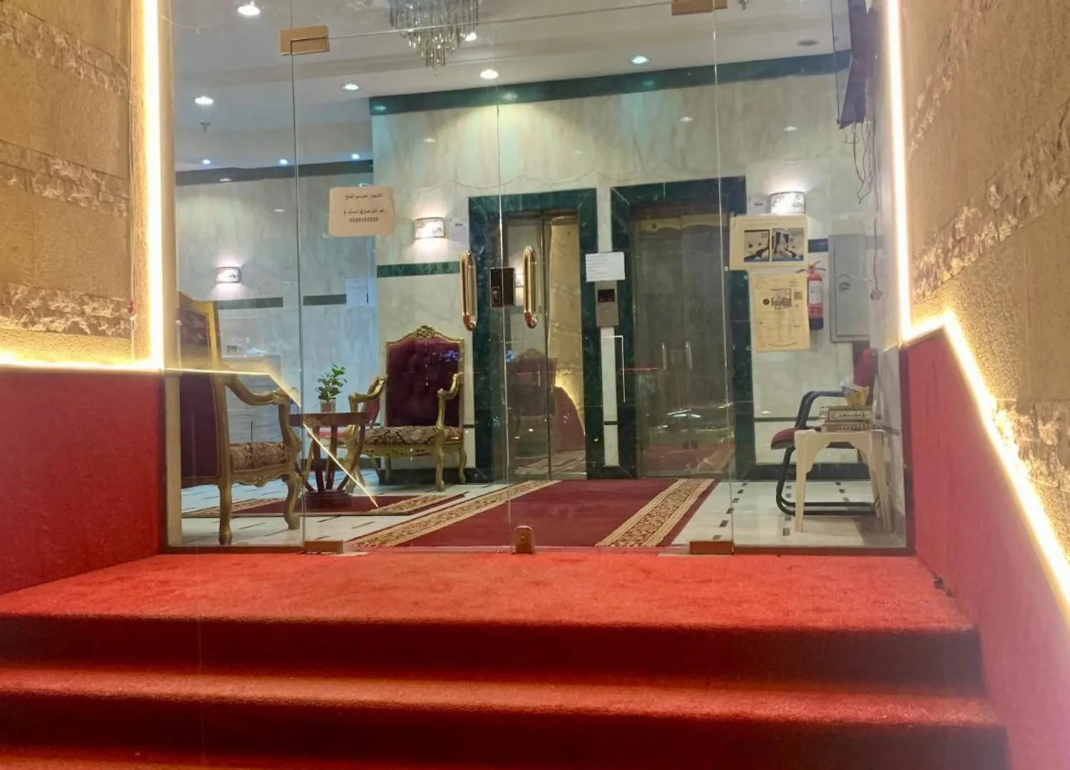 Najmat Alnoor Almaabdah Hotel Mekke
