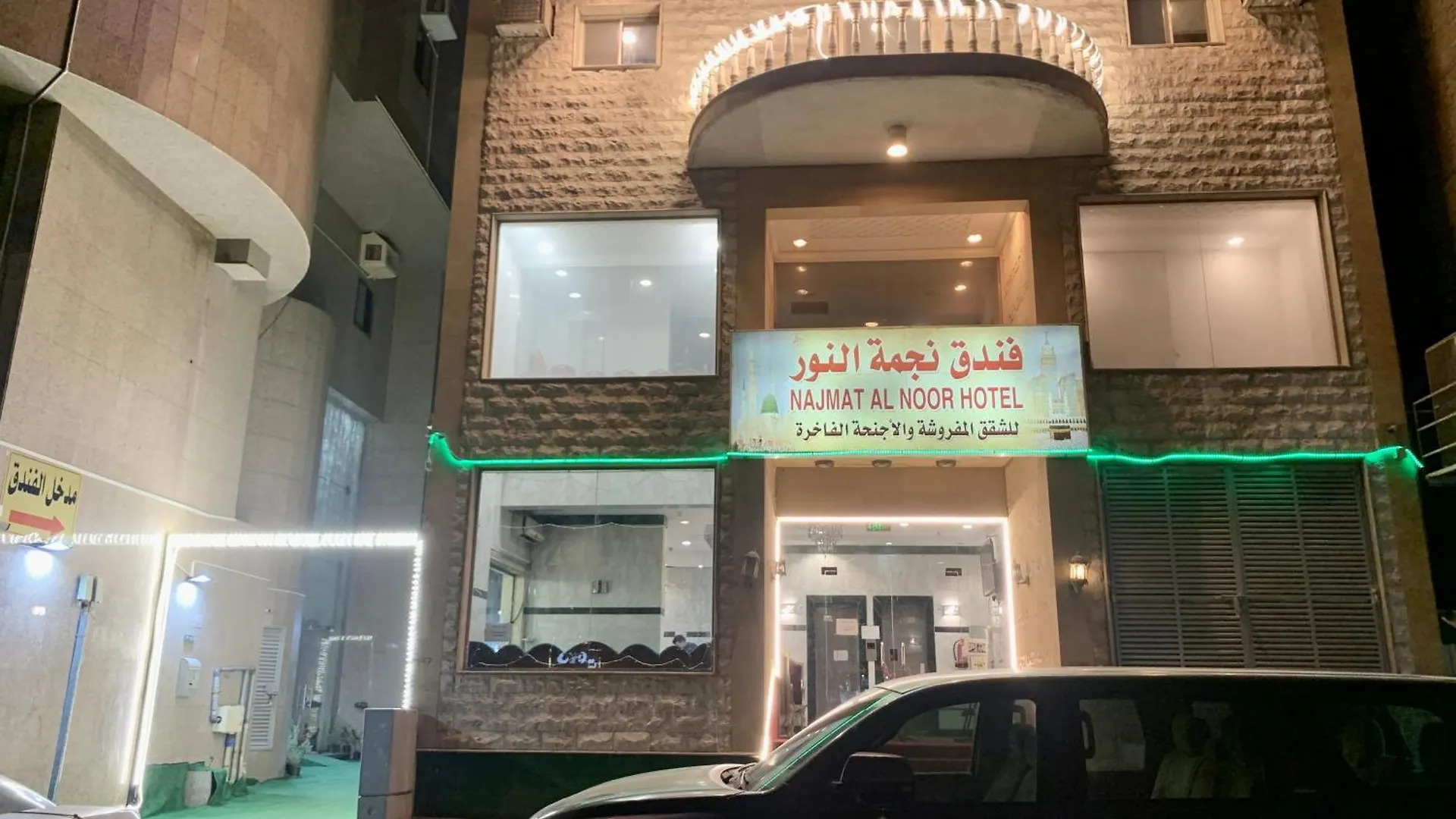 Najmat Alnoor Almaabdah Hotel Mekke