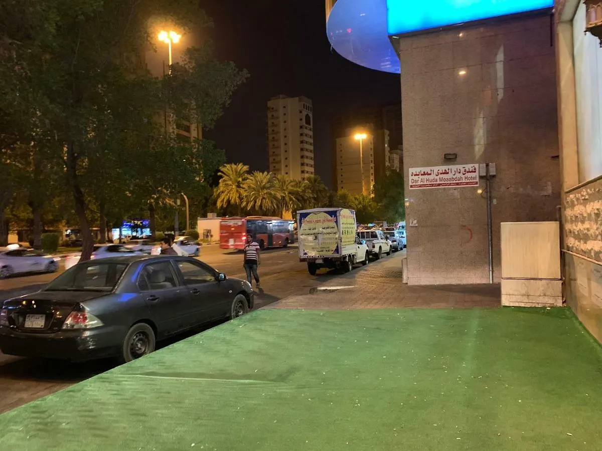 Najmat Alnoor Almaabdah Hotel مكة